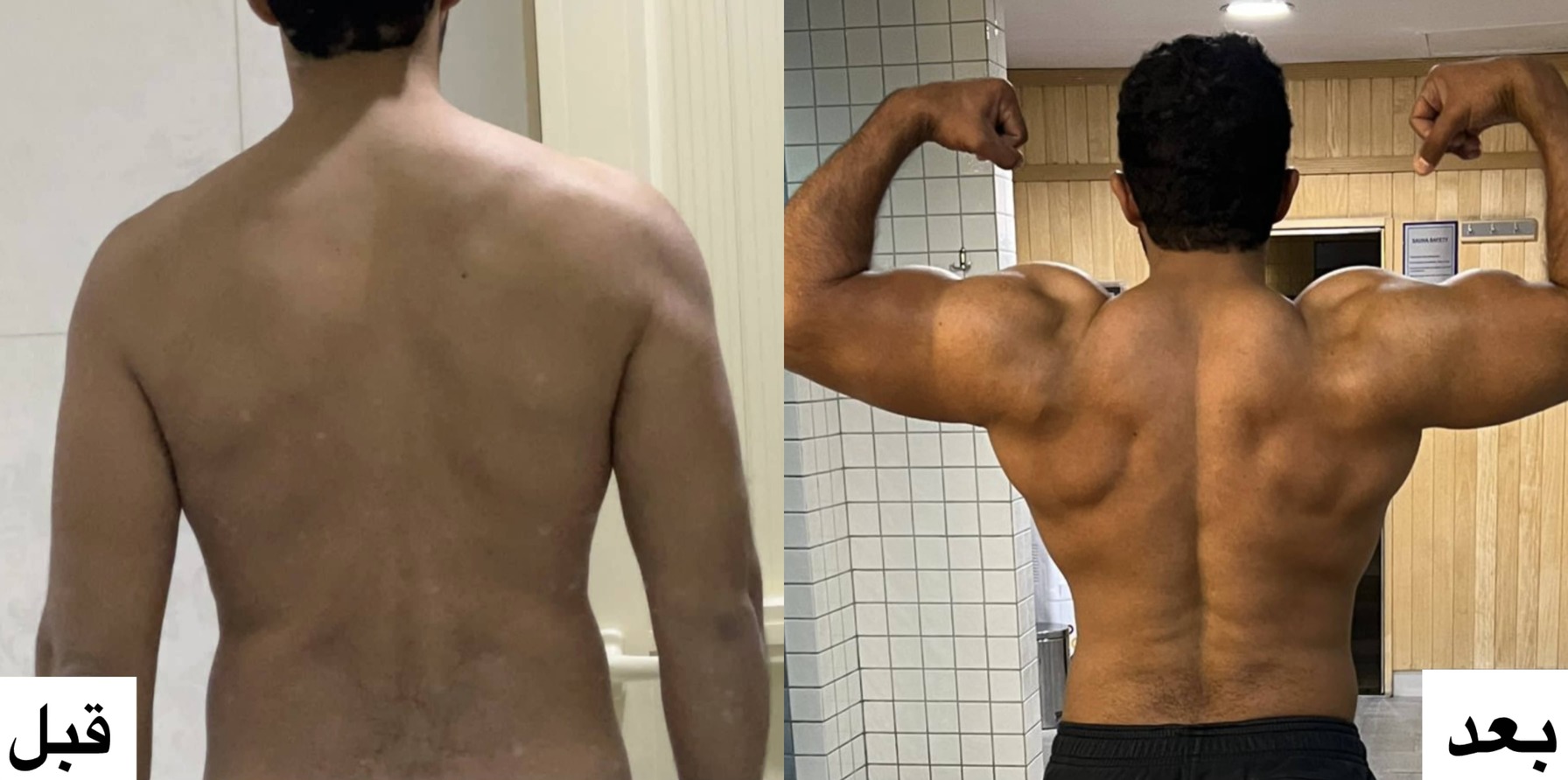 نتيجة التدريب